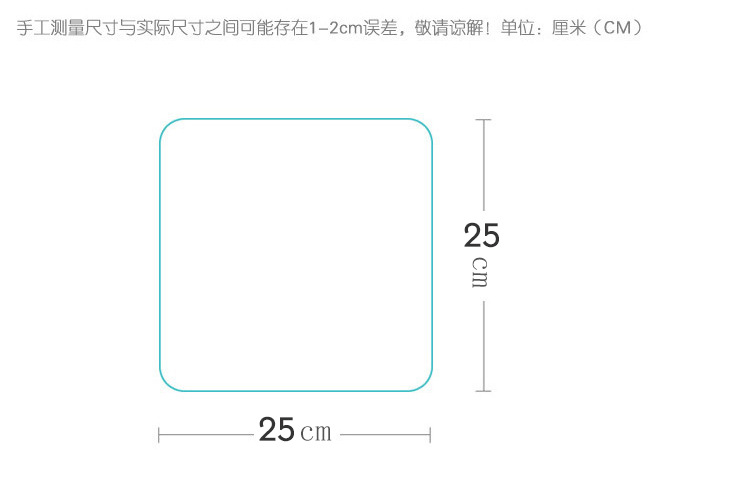 尺1寸