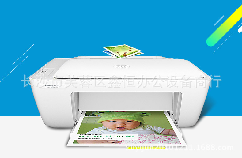 HP2132ZZ5