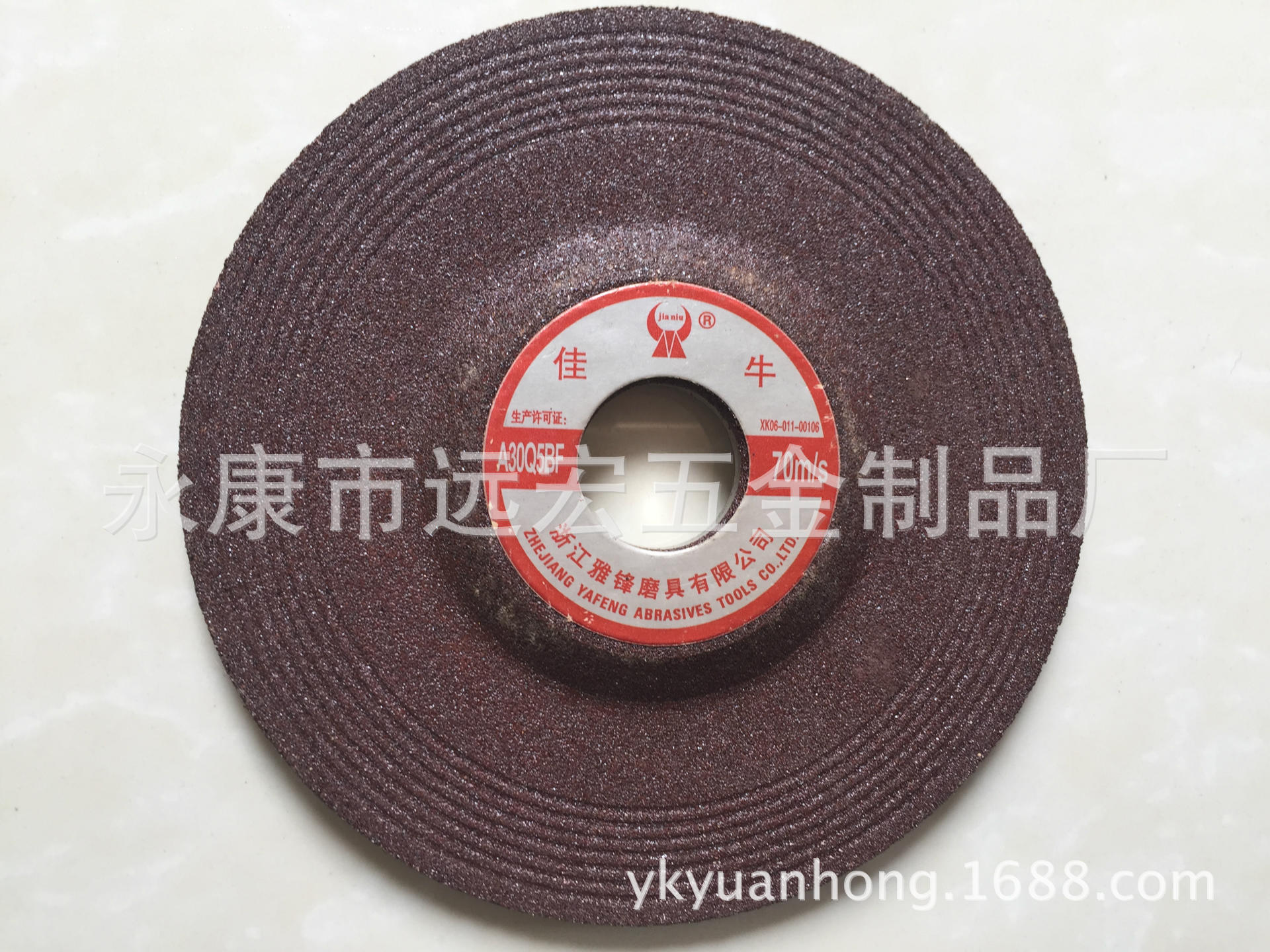 IMG_20150126_13432719