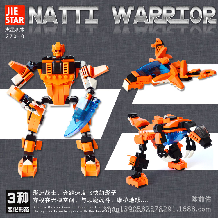 杰星NO.27010主图