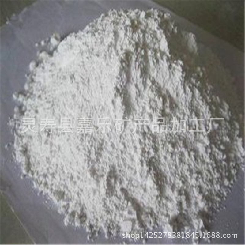 厂家直销低温高岭土 活性煅烧高岭土