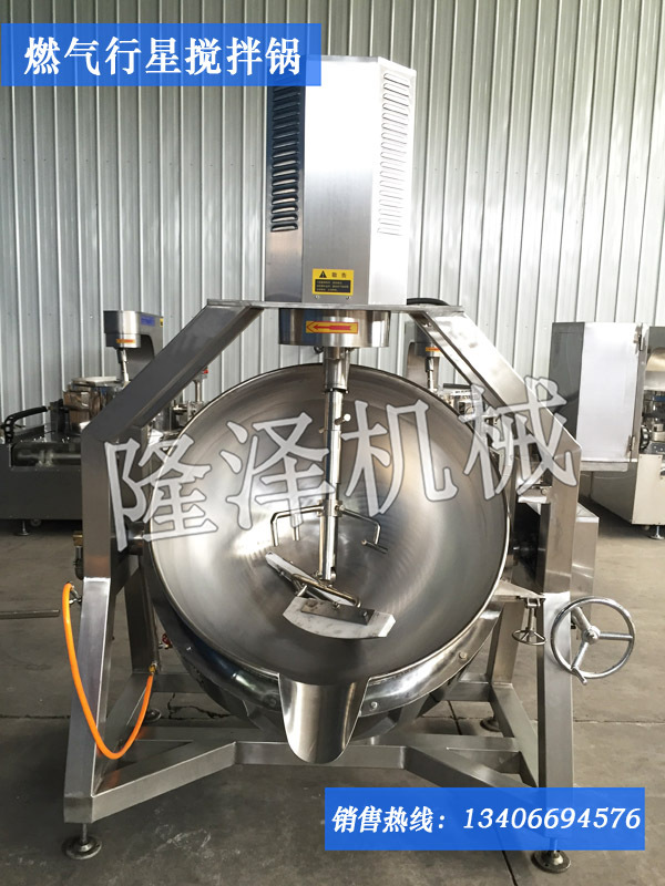 山东隆泽供应100L火锅底料炒锅 燃气行星搅拌锅 大型全自动炒酱锅