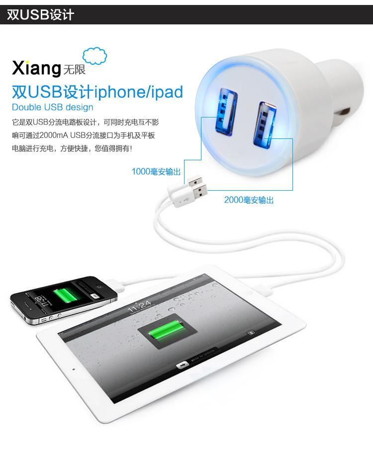 chargeur 2.1A, 2A - Ref 1296778 Image 11