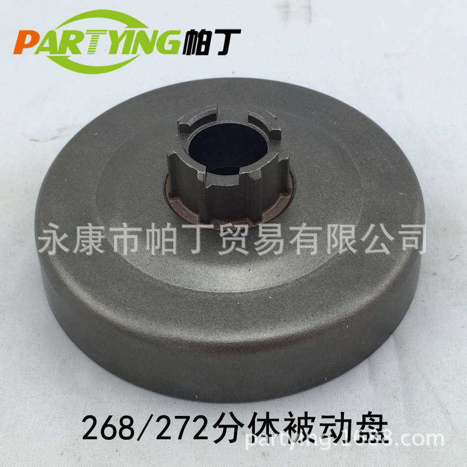 268（272）分体被动盘01