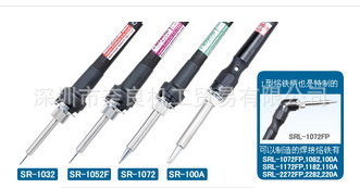 SR-2272邦可BONKOTE