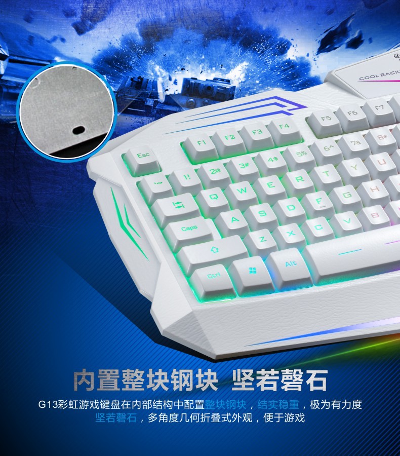 G13键盘网图11