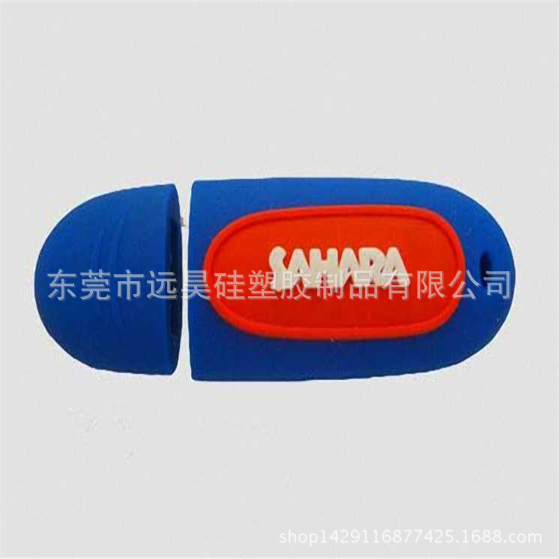 PVC 矽膠隨身碟套