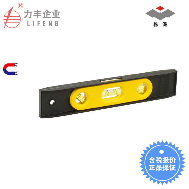 【含税】史丹利工具  磁性鱼雷式水平尺  STHT42264-8-23