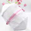 Delin Care Wash Bag 16x20cm Bra pouch Nursing lingerie wash bags Household laundry bags wholesale