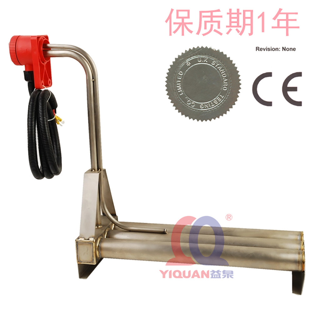 Ti钛Z型组合加热管 不锈钢电热器 加热器  电热管 Z型金属加热器