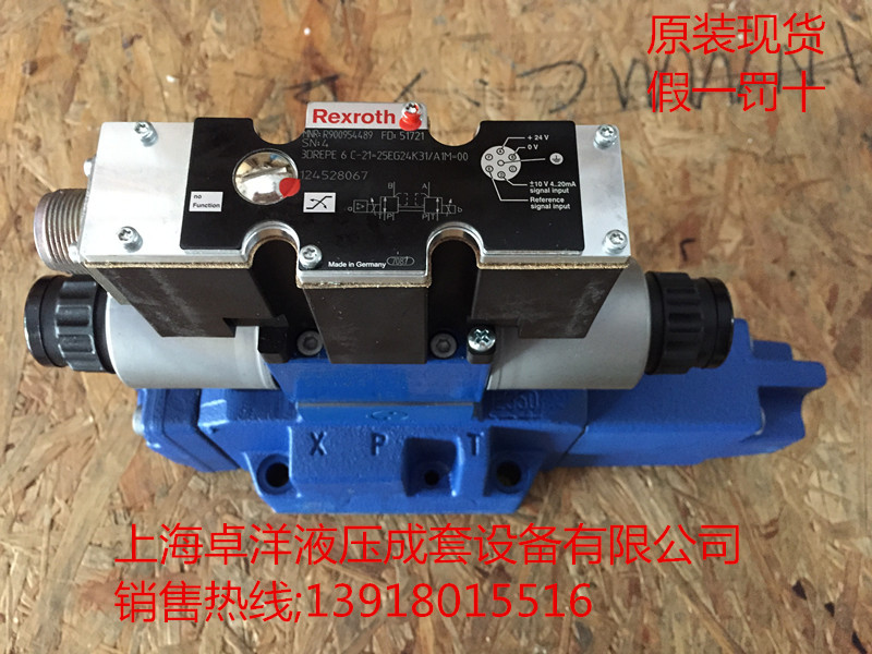 销售REXROTH产品  4WRZE16W6-150-7X/6EG24N9ETK31/F1M