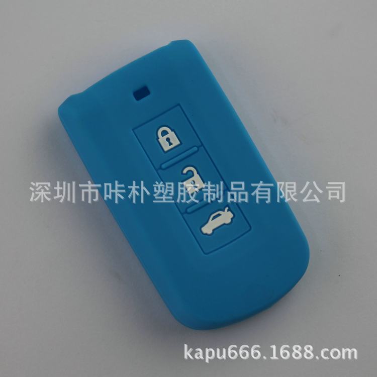 三菱专用硅胶汽车钥匙套生产批发