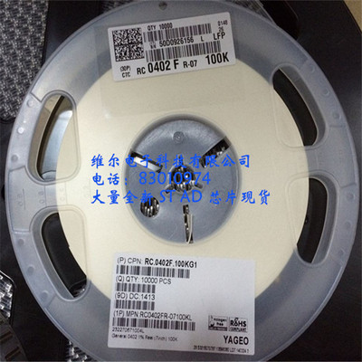 供应全新进口原装正品现货 RC.0402F.100KG1 详细价格需询问客服|ms