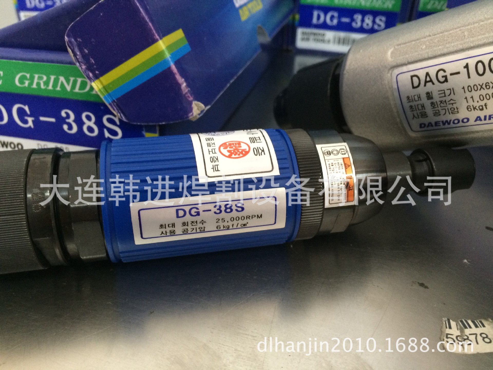 Dg 38s daewoo