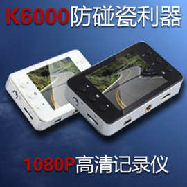 高清行车记录仪 车载行车记录仪 银行保险礼品 K6000行车记录仪