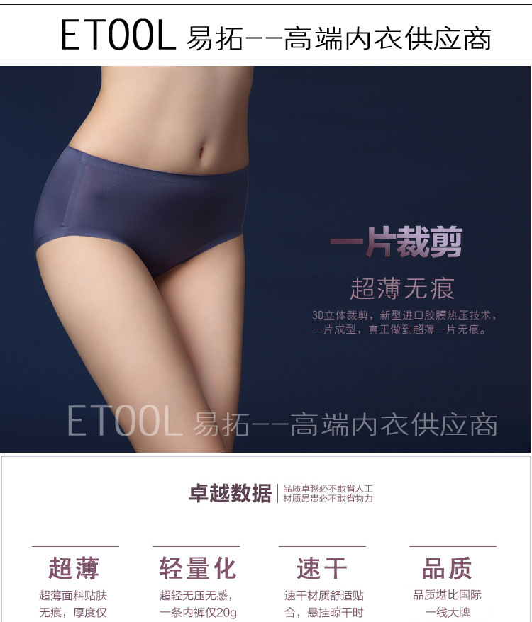 中腰0216-750描述_01