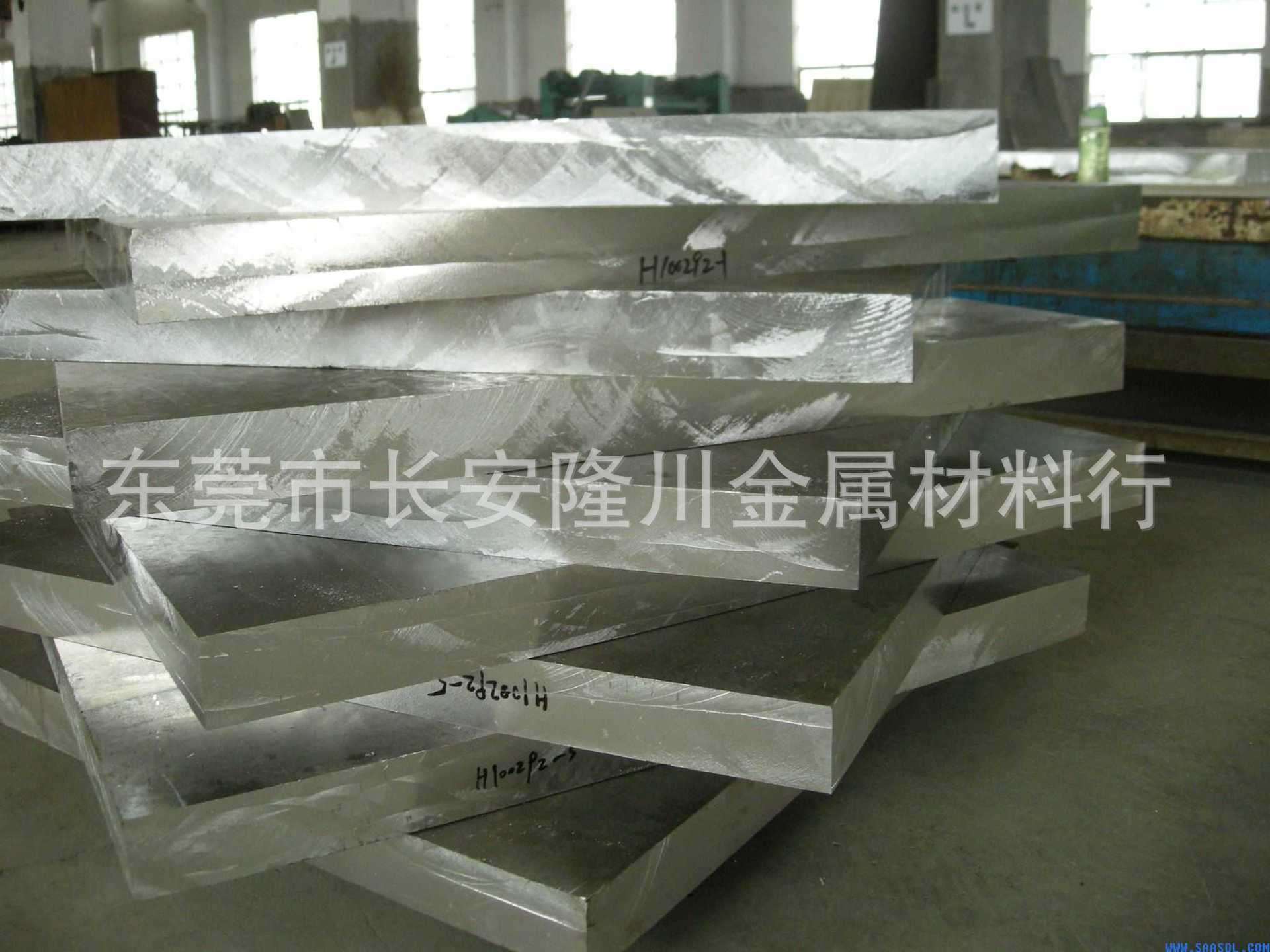 供应美国进口AL2031铝合金AL2031铝板