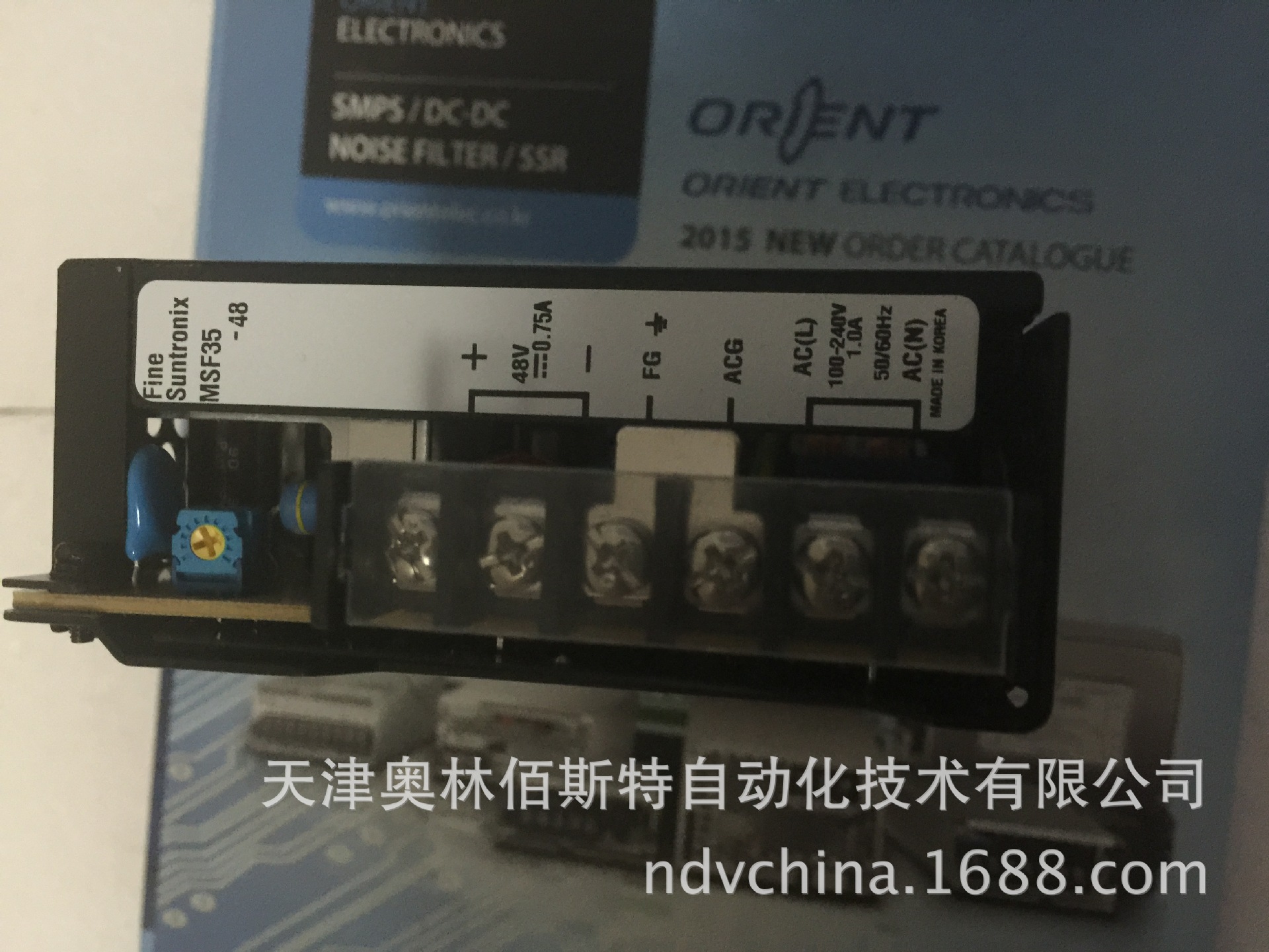 韩国华仁电源（FINE SUNTRONIX) MSF35-48 系列