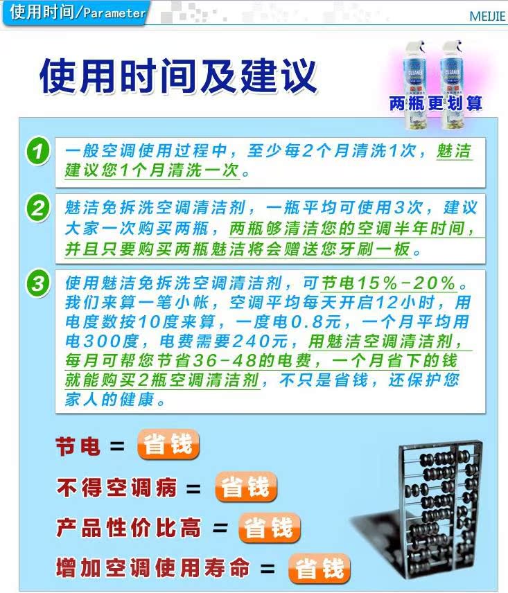 360截圖20150203132517404