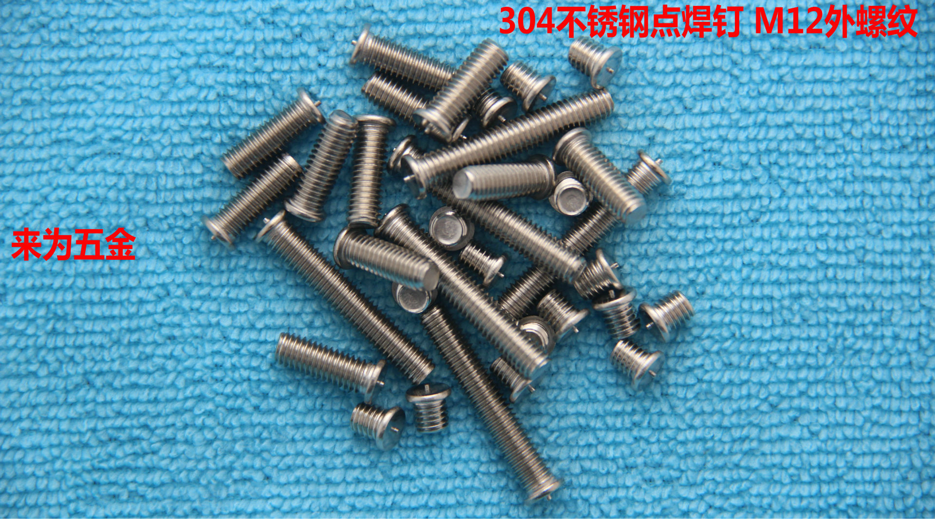 焊钉长度是包括头吗,焊钉长度怎么量,栓钉尺寸规格表_大山谷图库