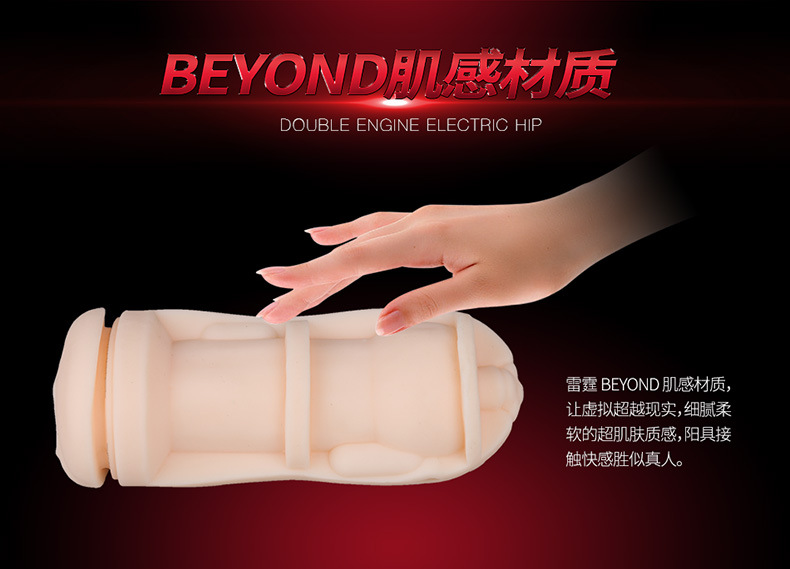 Thunder double engine electric hip aircraft Cup -790_08