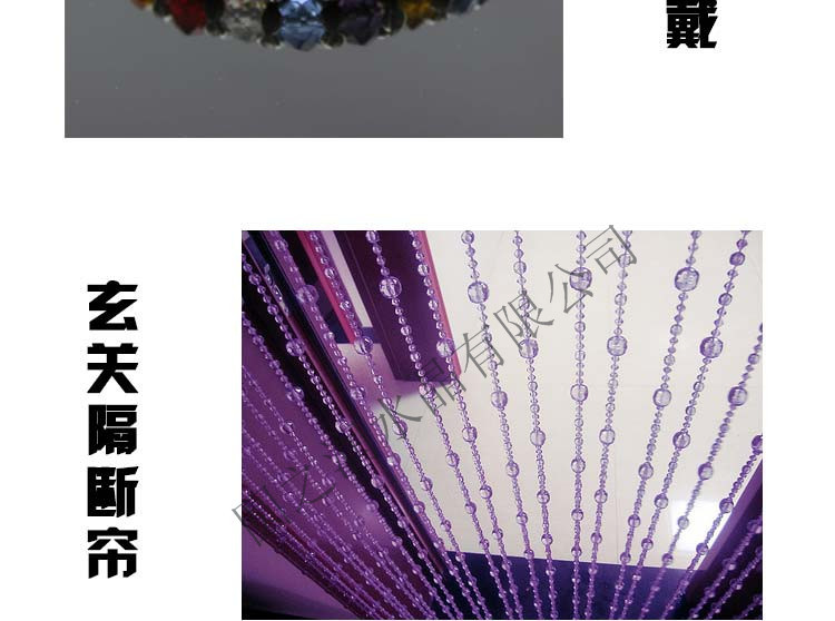 32 football beads_10