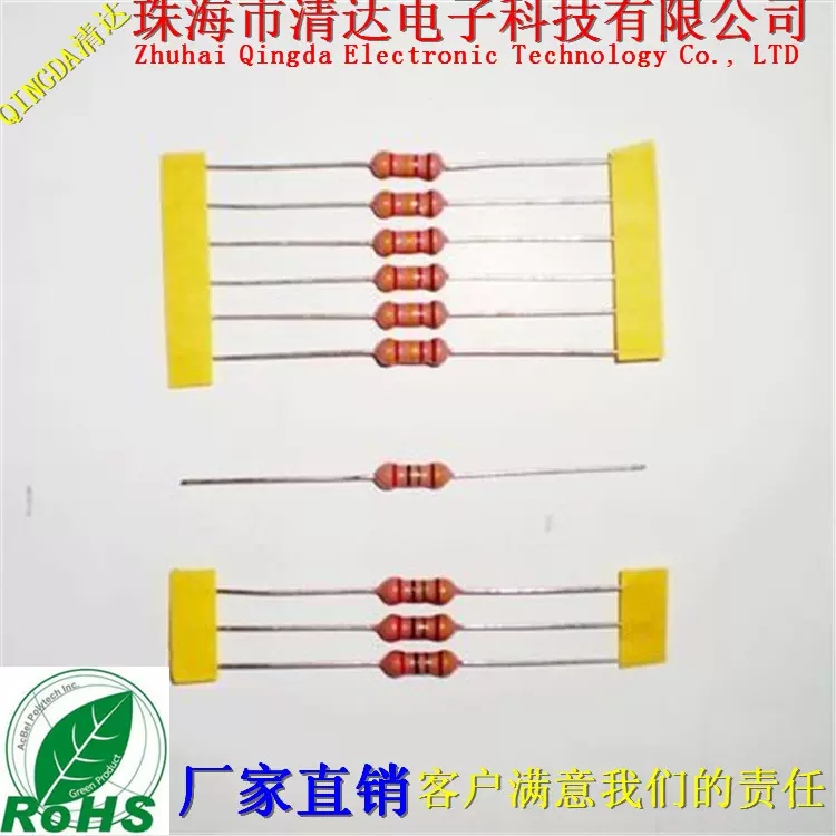 RI40高压金属玻璃釉电阻 1/4W 1000M 1G 1000兆 铜脚