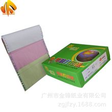 Nhà máy trực tiếp màu xanh lá cây Jinning ba in giấy 241-3 máy in giấy bán buôn 1000 trang một hộp Giấy in