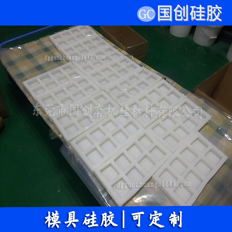 供应花纹精细型手工皂模具硅胶 流动性好的香皂土司模具硅胶