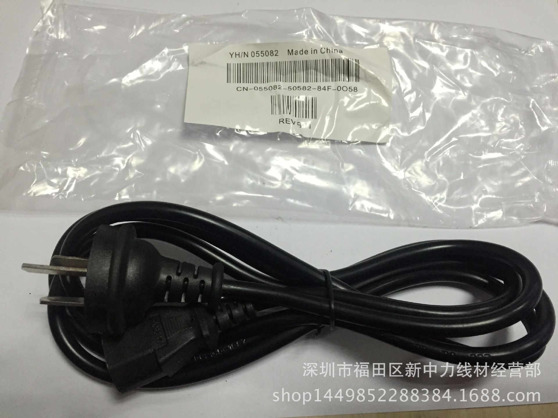 厂家直销:高功率国标直插原装线 品字尾 电源线1.8米 3*0.75 铜