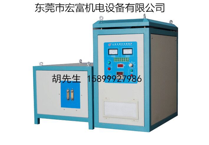 Super audio Hot forging Super audio Heating machine IF melting furnace,Intermediate frequency machine,IF Hot forging equipment