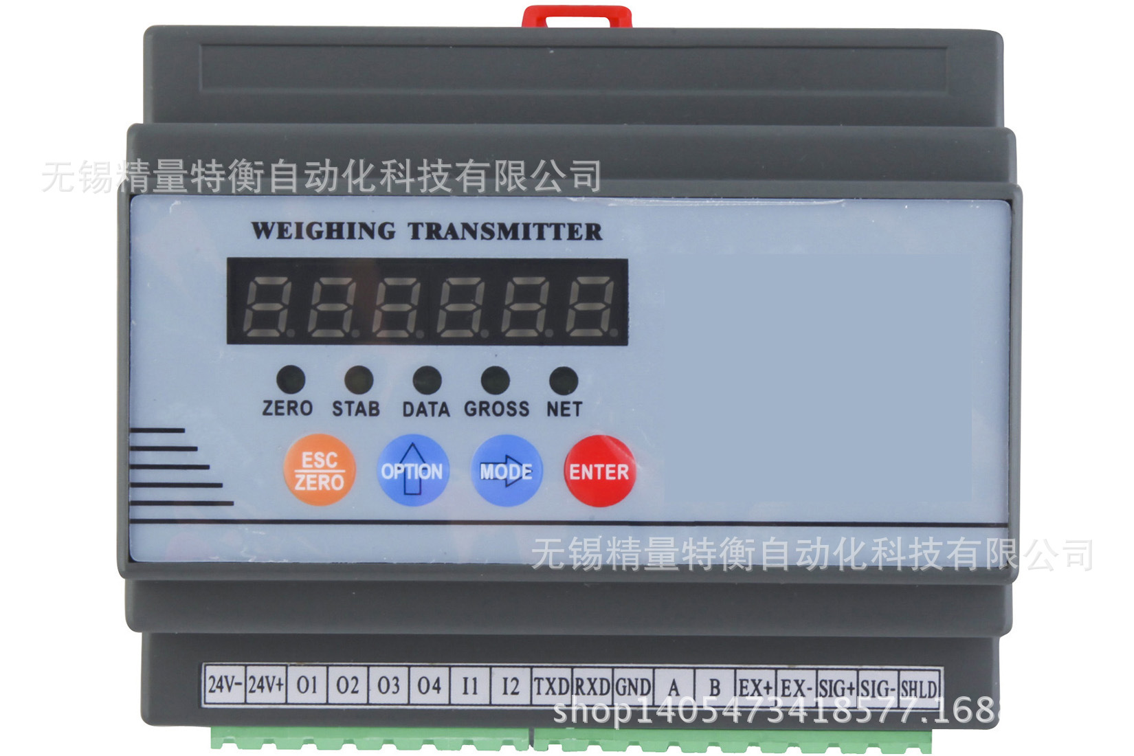 加拿大杰曼GM8802S-F重量变送器带RS232/RS485