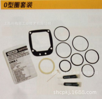 BOSTITCH   O型圈组件   N890RK