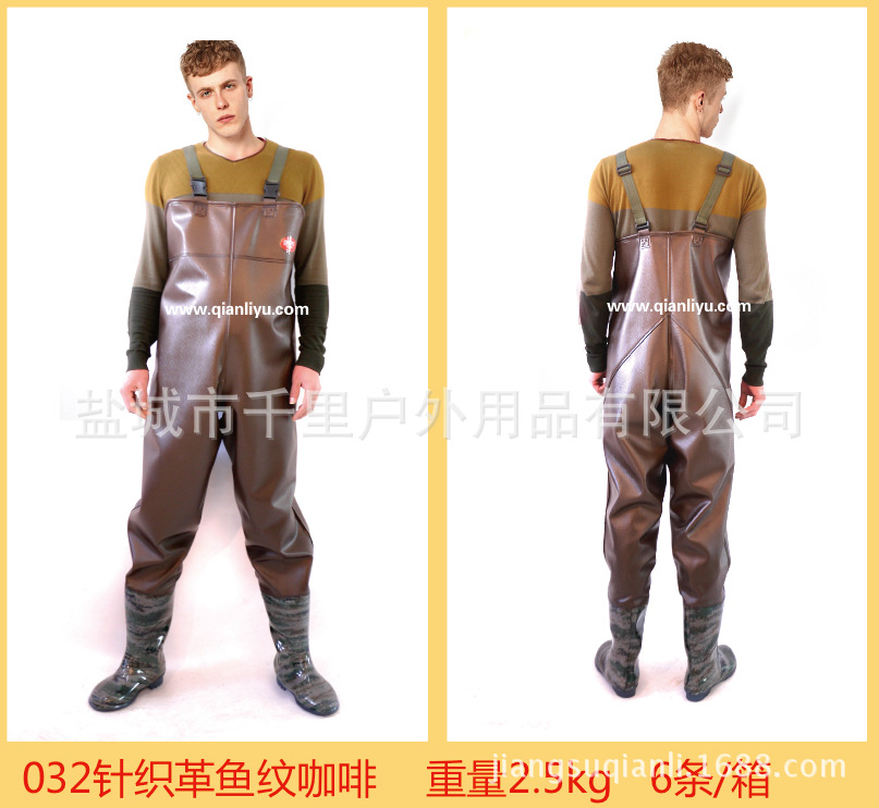 QL-32下水裤系列