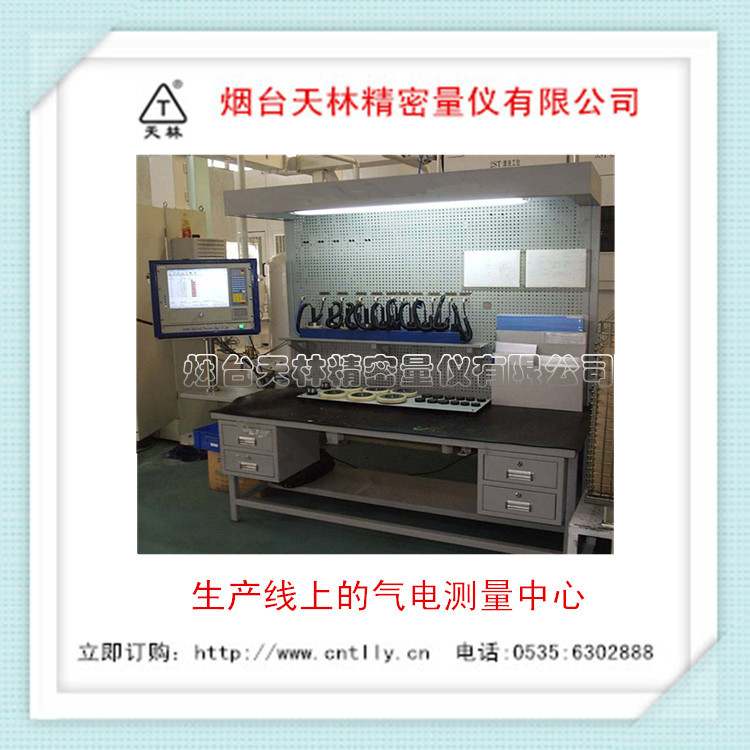 供应自动线上的电子检测设备 电子测量 气电测量 spc测量中心