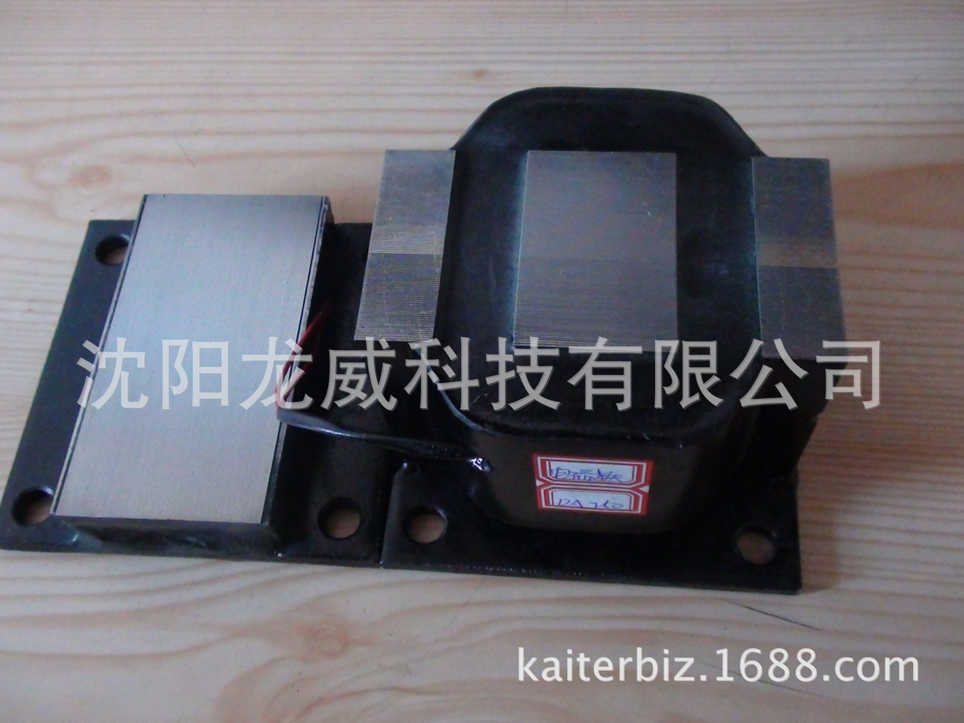 振动盘电磁铁灌装250型 震动盘电磁铁灌装250型