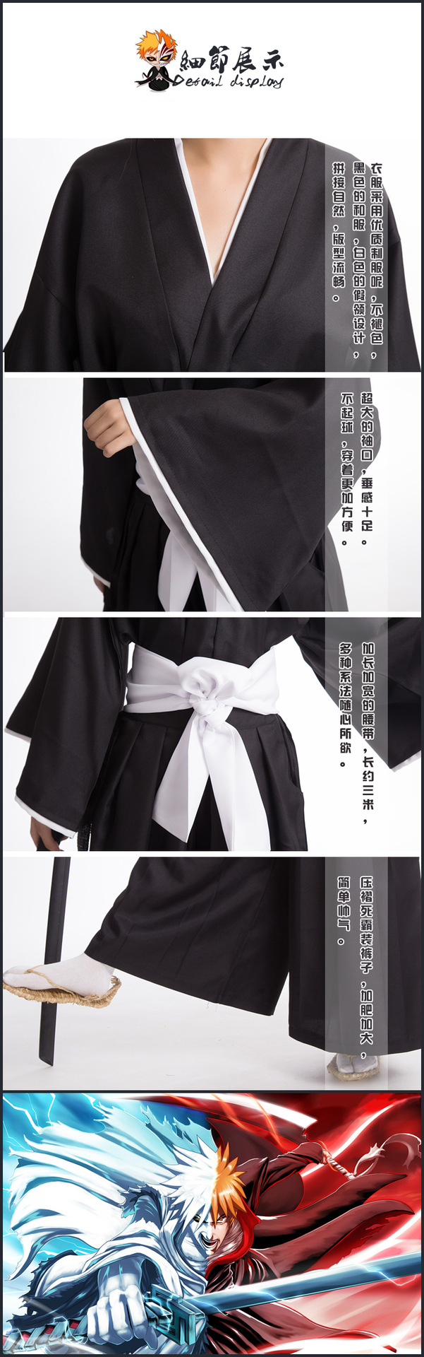 死神衣服 COSPLAY死神死霸装 死神衣服 服装 现货-阿里巴巴