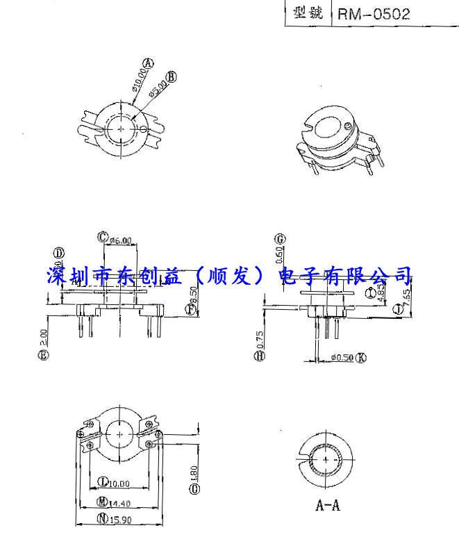 供应 骨架RM5双槽立式3+3    变压器骨架