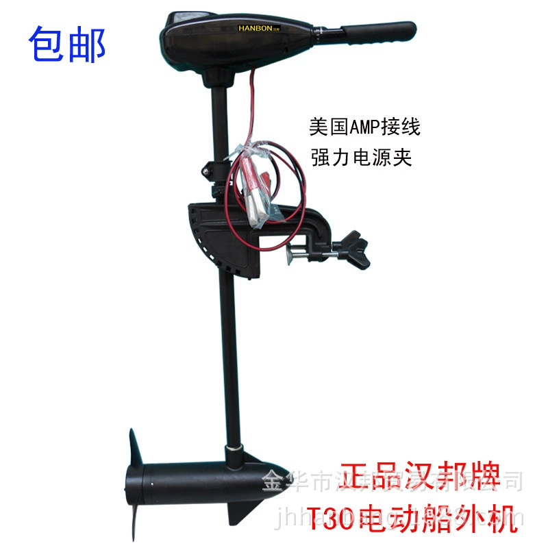 Высококачественная электрическая лодка, беззвучная рыболовная подвесная лодка, подходящая по доступной цене