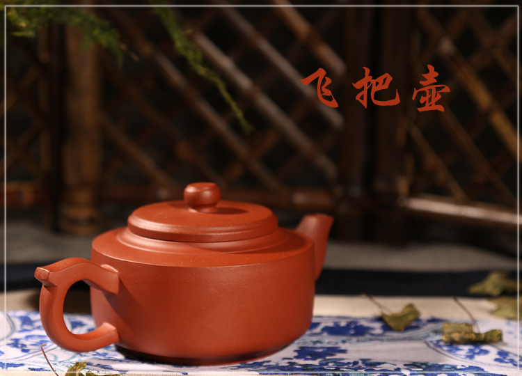 11287飛把壺45元 (2)