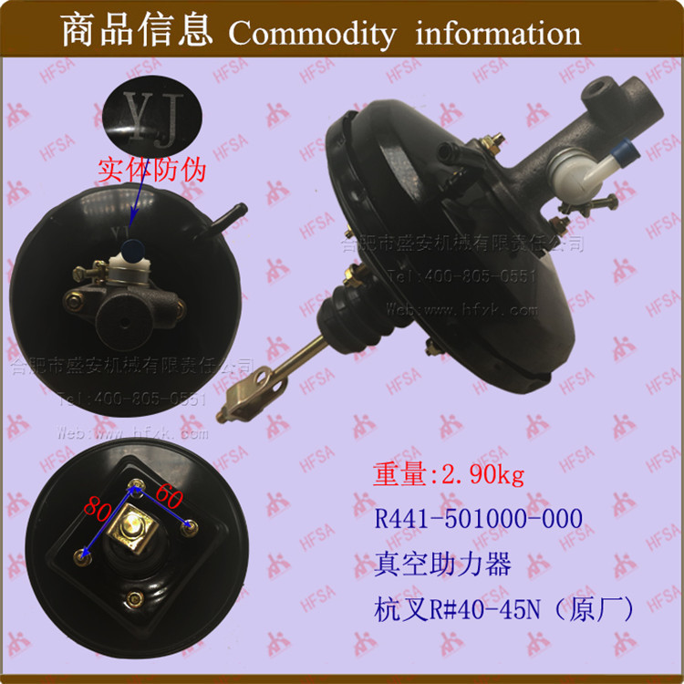叉车配件批发真空刹车总泵 增压器 助理泵 真空助力器R#40-45N