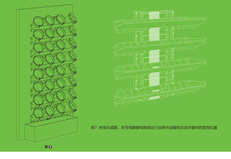 积木绿墙0_11