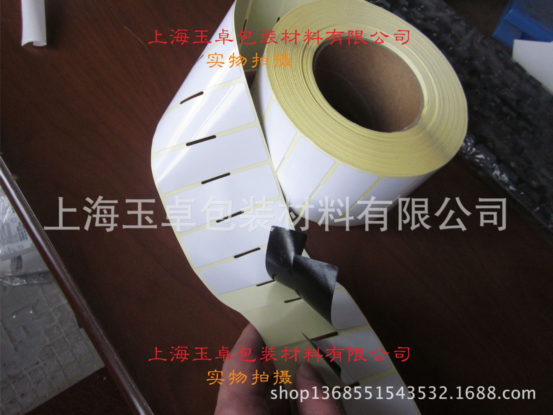 卷筒打孔灰胶黑胶标签 改错贴 粘性高 遮盖效果好 可上条码机打印