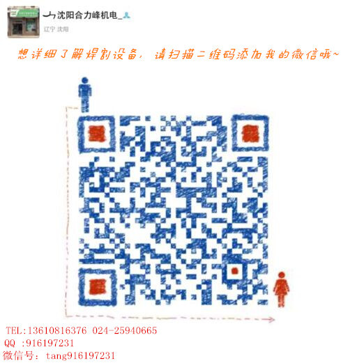 微信及聯系方式