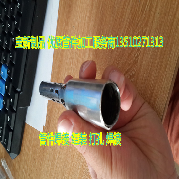 【宝新】阳极氧化彩色铝管 6063精拉铝毛细管 氧化 喷砂加工 切断