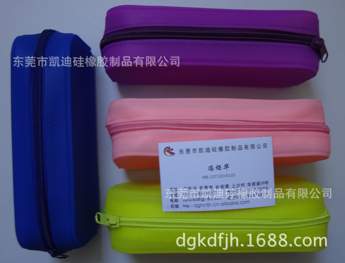 东莞厂家生产 硅胶创意名片夹【商务大销售硅胶名片卡套】文具包