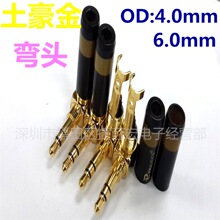 �߶�3.5���w���I���l���^/3.5���w���^�Ӿ���OD4mm/6mm