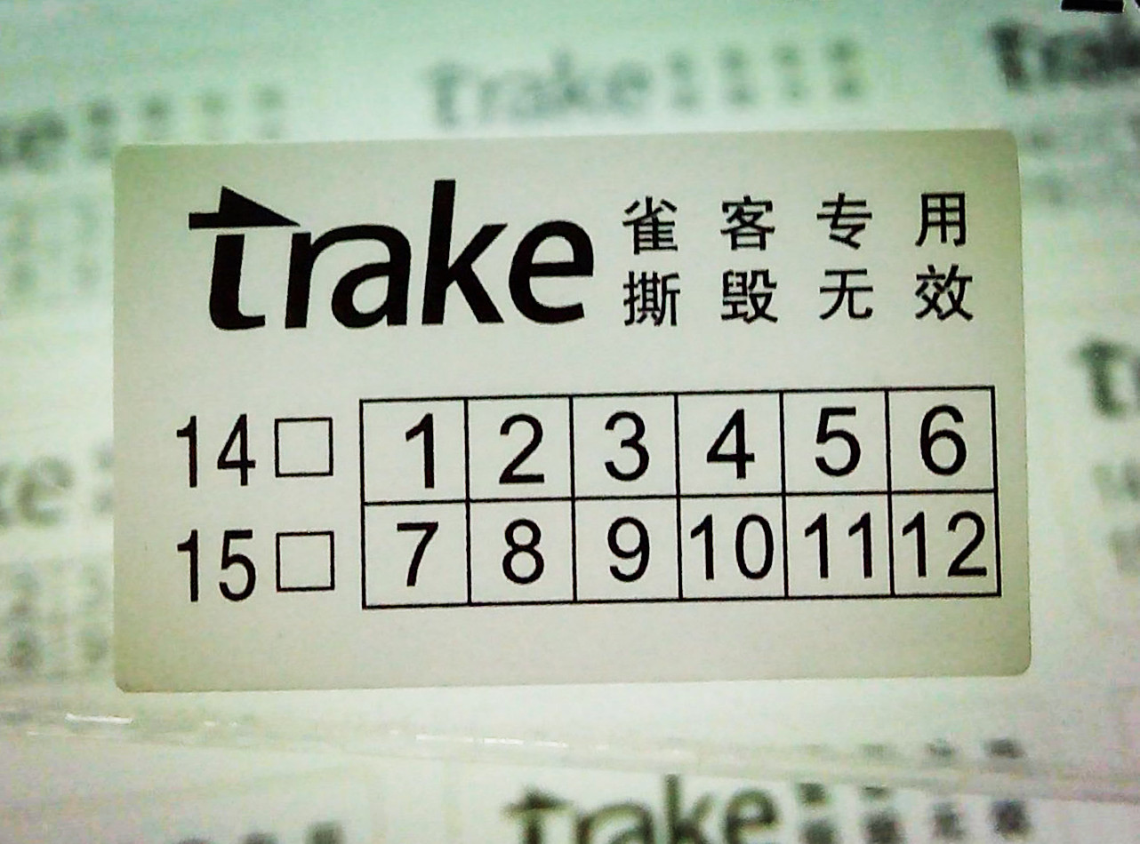 QQ图片20150806144121_副本