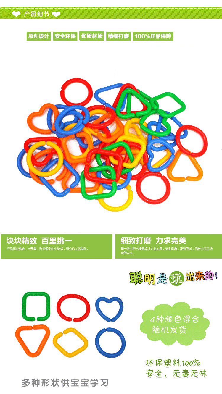 产品描述模板_08