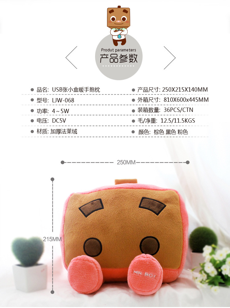 Réchauffeur USB pour les mains - Ref 419543 Image 5